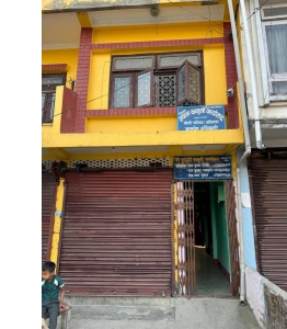 Chitwan Safal Kanuni Karayalaya