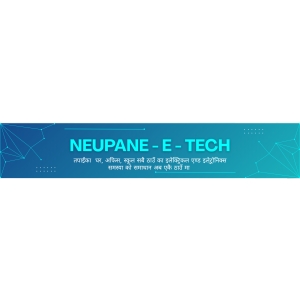 Neupane E Tech