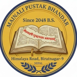 Mainali Pustak Bhandar