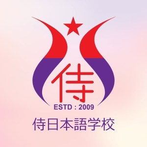 Samurai Japanese Language School Consultancy Pvt. Ltd