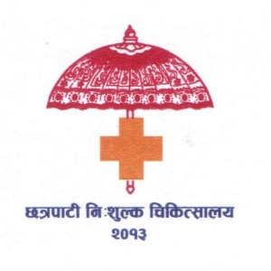 Chhetrapati Nishulka Chikitsalaya