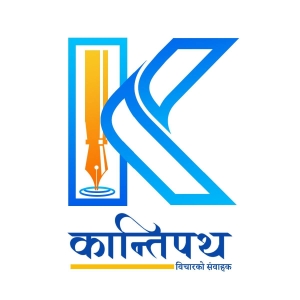 Kantipath