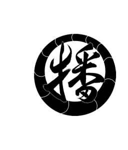 Harima Japanese Restaurant Nepal