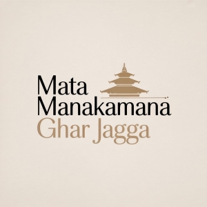 Mata Manakamana Ghar Jagga