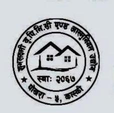 Sadabahar Trading