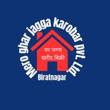 Mero Ghar Jagga Karobar Pvt.ltd.