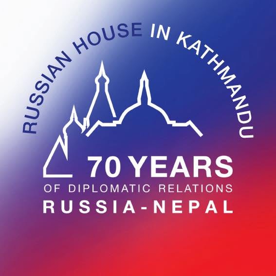 Russian House In Kathmandu