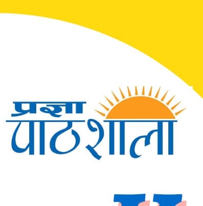 Pragyan Paathshala 