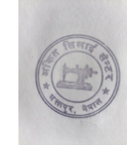 Ankit Silai Center