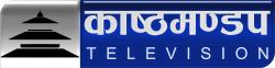 Kasthamandap Television