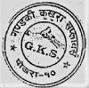 Gandaki Kukhura Suppliers