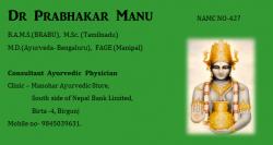 Manohar Ayurvedic Store